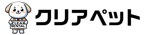 クリアペット